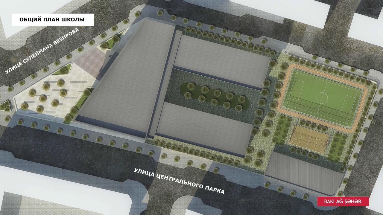 Министерство образования представило проект нового здания школы в Baku White City