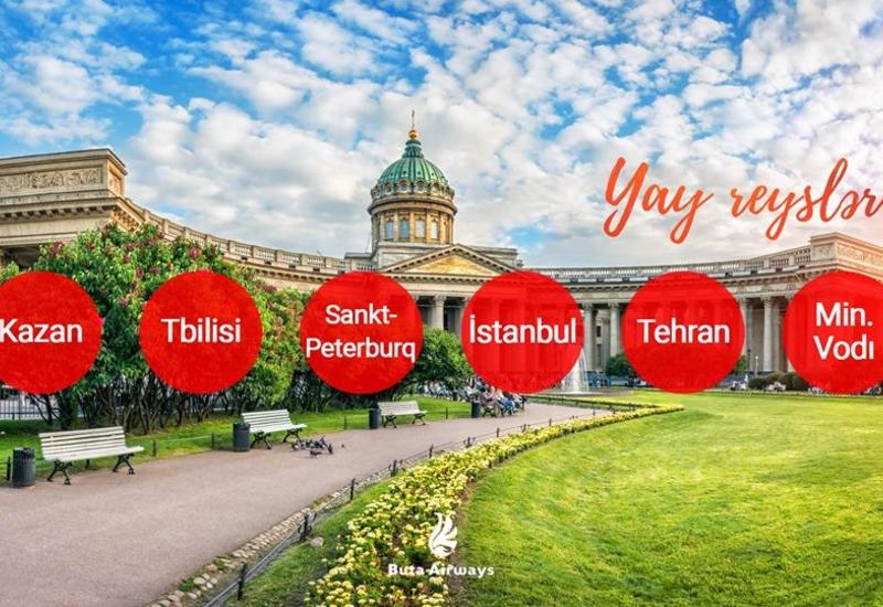 Азербайджанская Buta Airways открыла продажу на летние авиарейсы