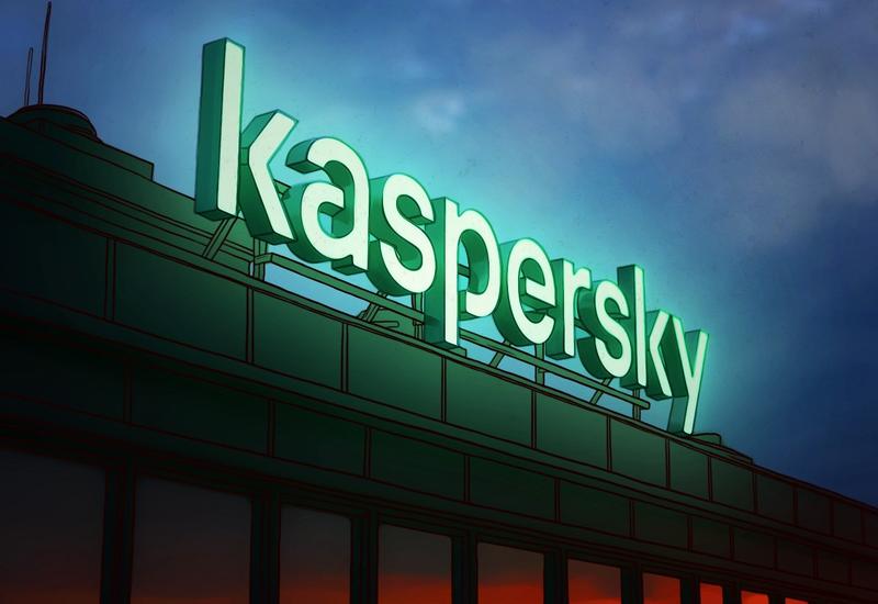 Правительство США запретило закупку продуктов "Лаборатории Касперского"