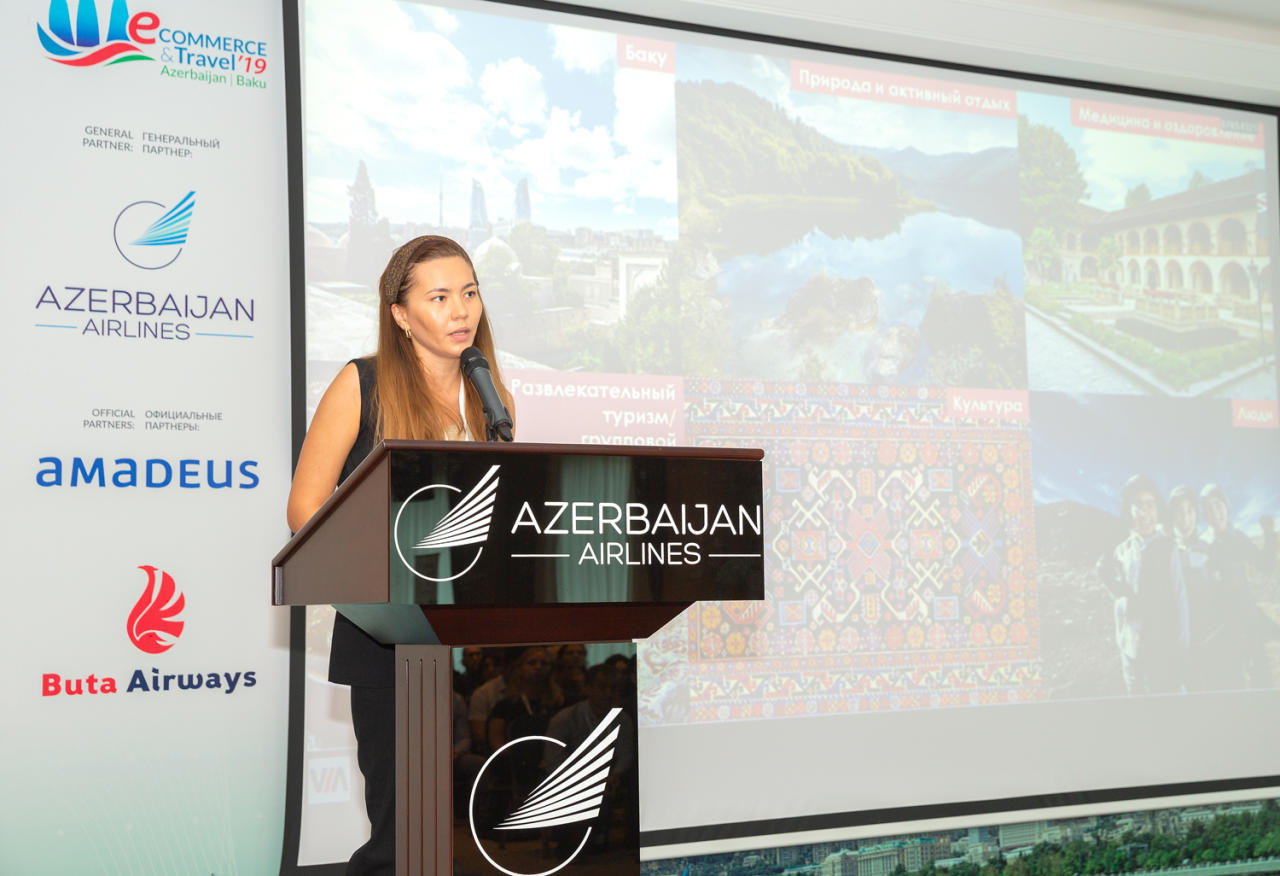 При поддержке AZAL в Баку прошла крупная конференция «E-Commerce & Travel – 2019»