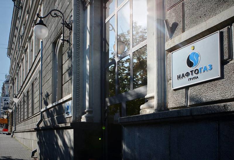 Украинский "Нафтогаз" о прекращении транзита российского газа через страну