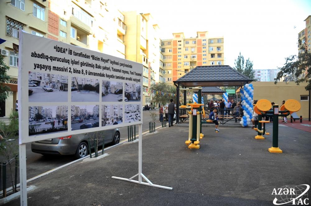 В рамках проекта «Наш двор» благоустроен и передан в пользование жителей очередной двор