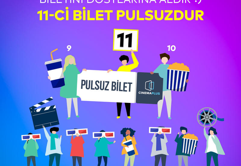 В CinemaPlus действует акция "10+1"