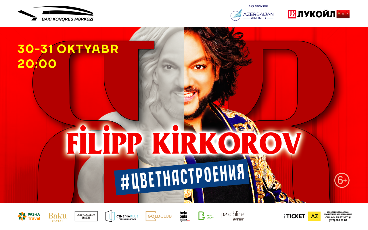 Филипп Киркоров обратился к бакинцам в преддверии концерта в Азербайджане