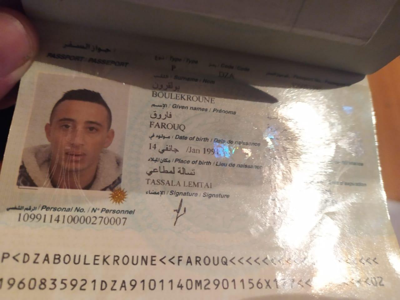 Азербайджанские пограничники задержали двух граждан Алжира