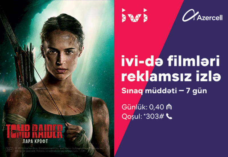 Любимые фильмы теперь доступнее с Azercell (R)
