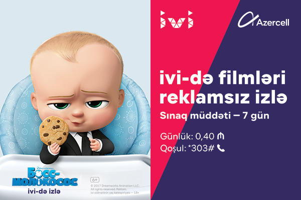 Любимые фильмы теперь доступнее с Azercell (R)