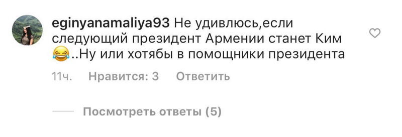 От Обамы до порнозвезды Кардашян