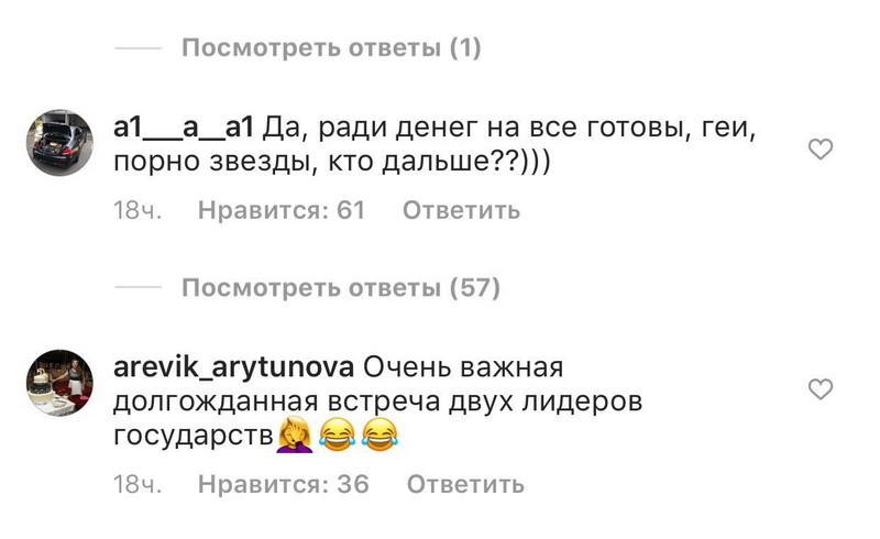 От Обамы до порнозвезды Кардашян