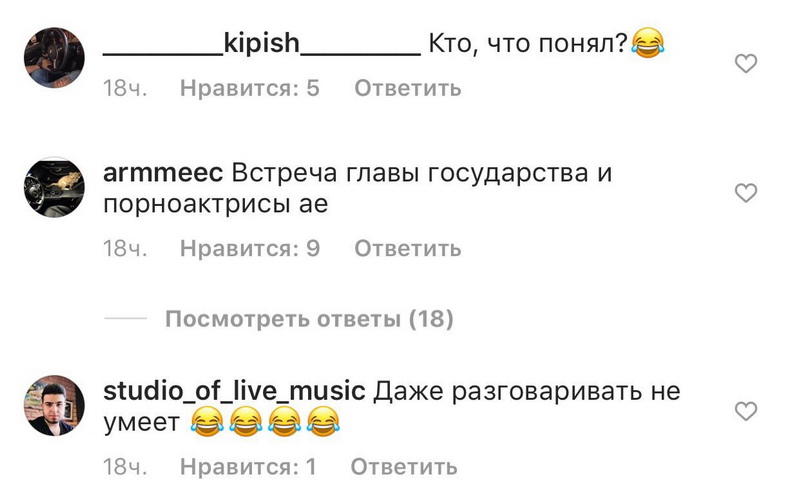 От Обамы до порнозвезды Кардашян