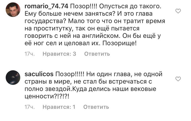 От Обамы до порнозвезды Кардашян