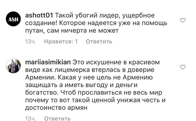 От Обамы до порнозвезды Кардашян