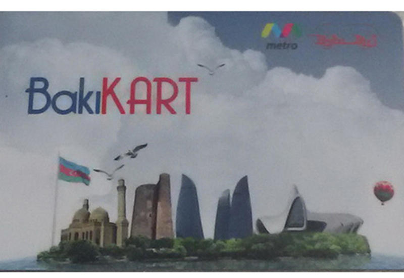Баланс Bakı Kart можно будет пополнять онлайн