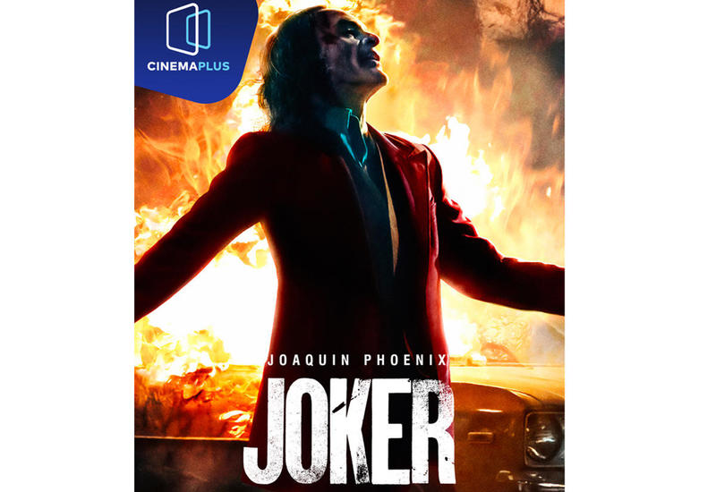 CinemaPlus настоятельно рекомендует посмотреть фильм "Джокер"