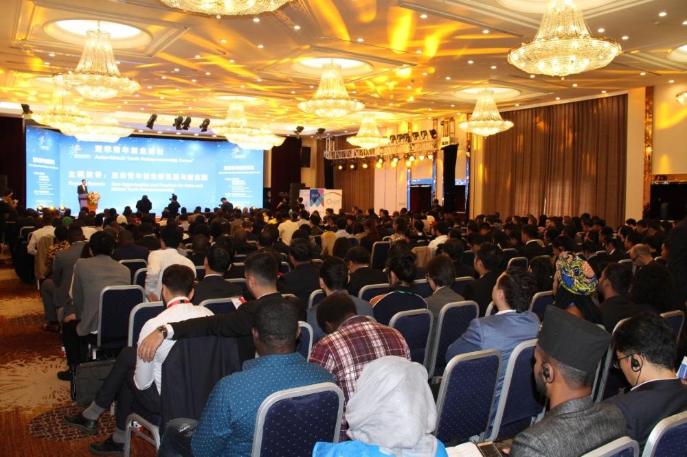 Çində Asiya-Afrika Gənc Sahibkarlar Forumu işə başlayıb