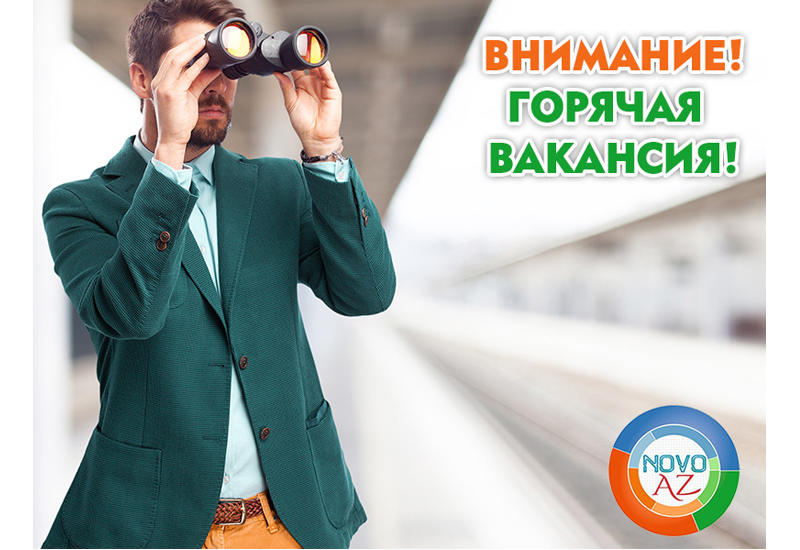 Крупная консалтинговая компания приглашает кандидатов на должность «Стенографиста» (R)