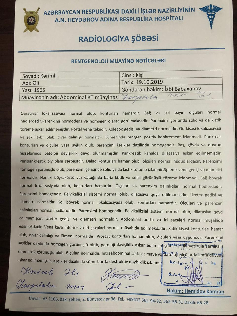 Начальник госпиталя МВД: В ходе осмотра у Али Керимли не было выявлено никаких патологий