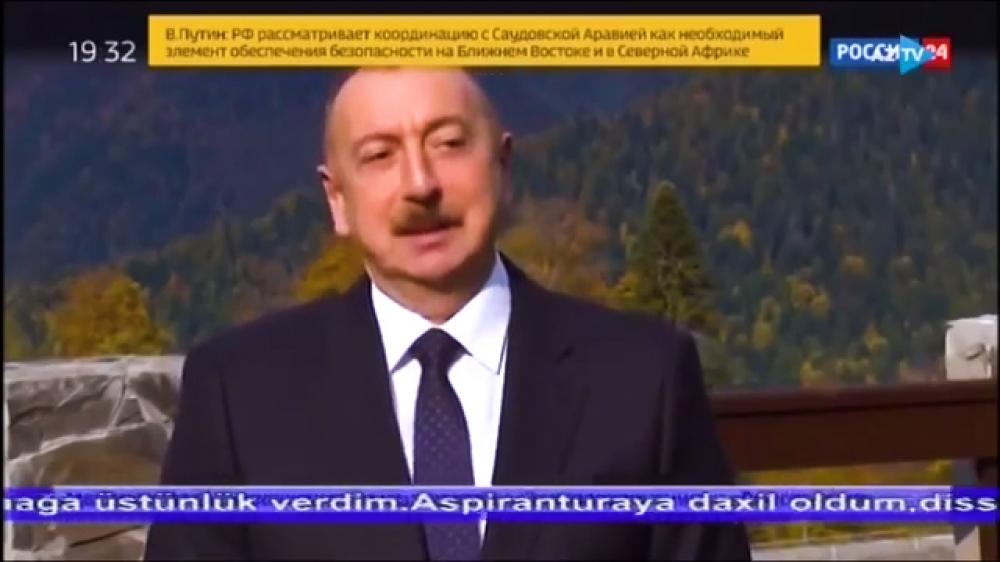 Президент Ильхам Алиев - первый выпускник МГИМО, занявший высший государственный пост