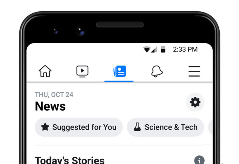 У Facebook появился собственный новостной раздел