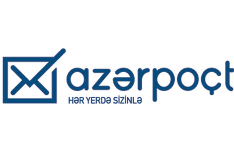 В «Азерпочт» появится новая услуга