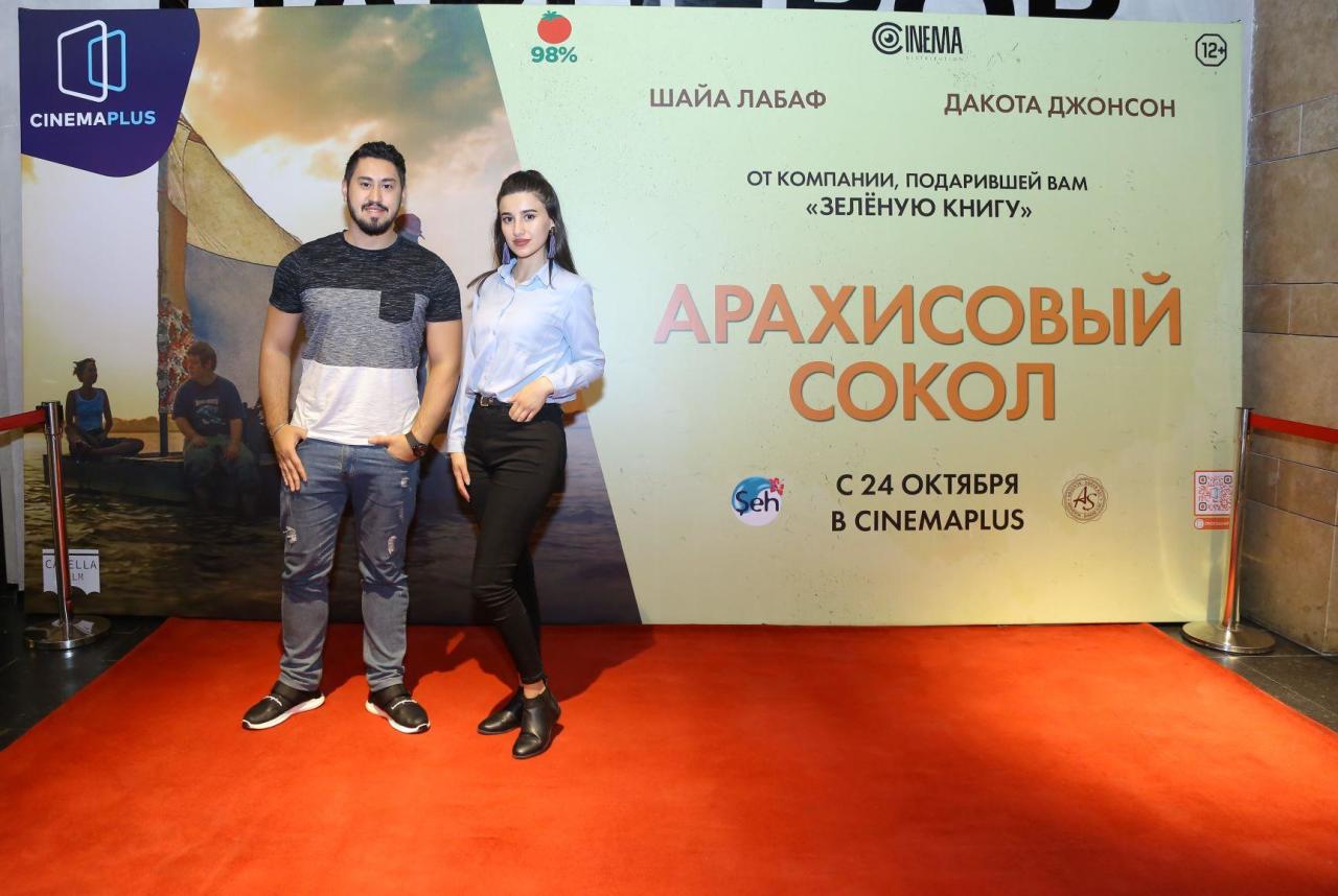 В CinemaPlus состоялся показ фильма "Арахисовый сокол"