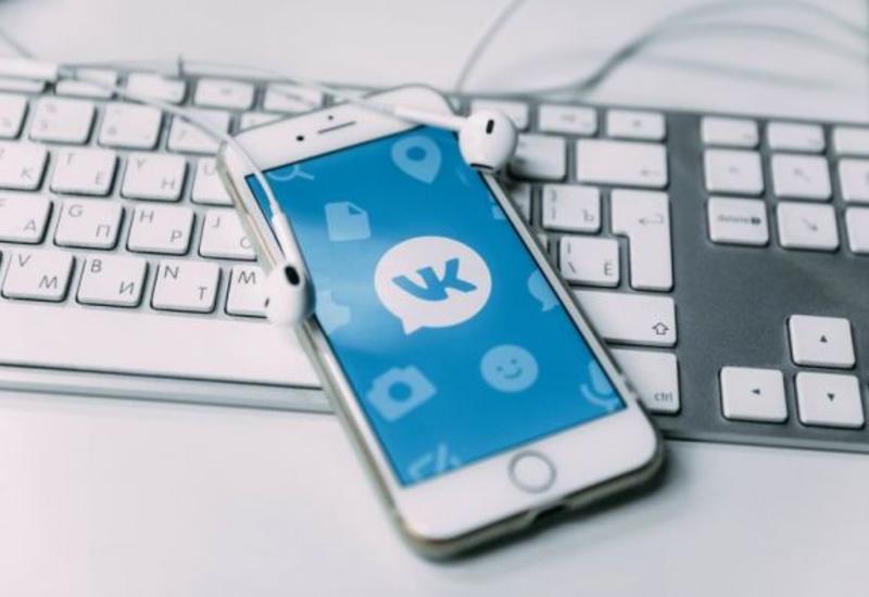 "ВКонтакте" запустила функцию для борьбы с оскорблениями в комментариях