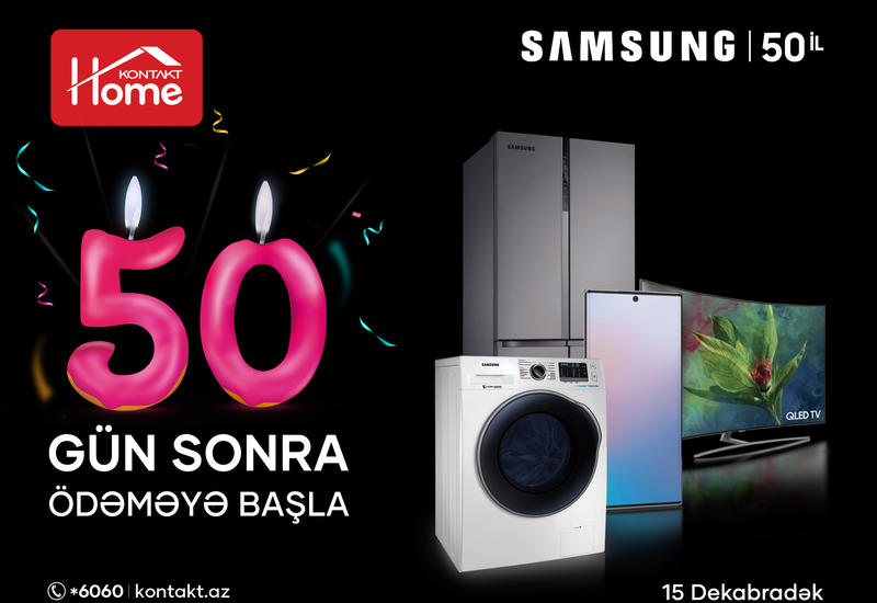 SAMSUNG празднует 50-летие в Kontakt Home – эксклюзивные предложения