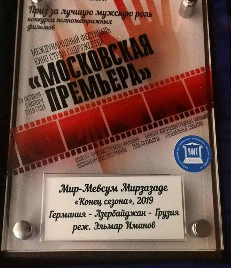 Азербайджанец признан лучшим на Фестивале кино стран Содружества