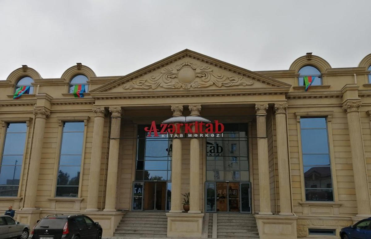 В Азербайджане проходит акция, посвященная государственному флагу