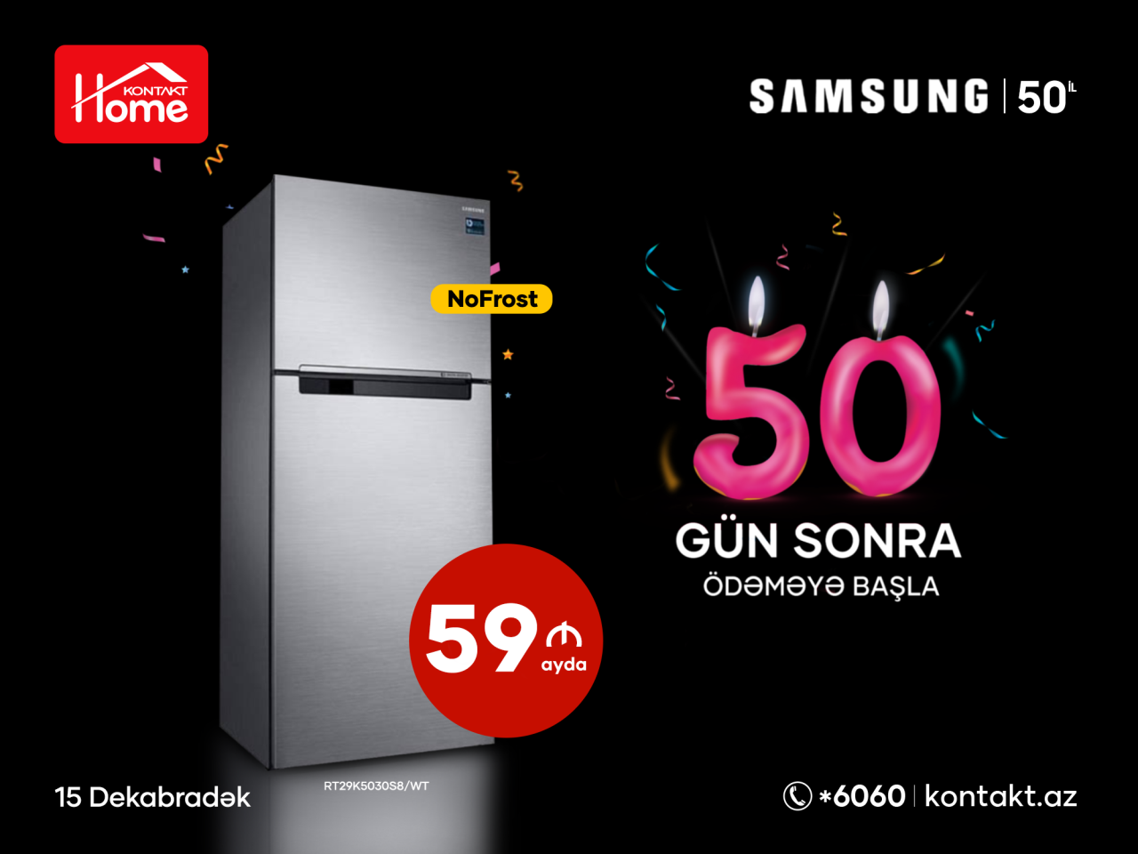 SAMSUNG празднует 50-летие в Kontakt Home – эксклюзивные предложения