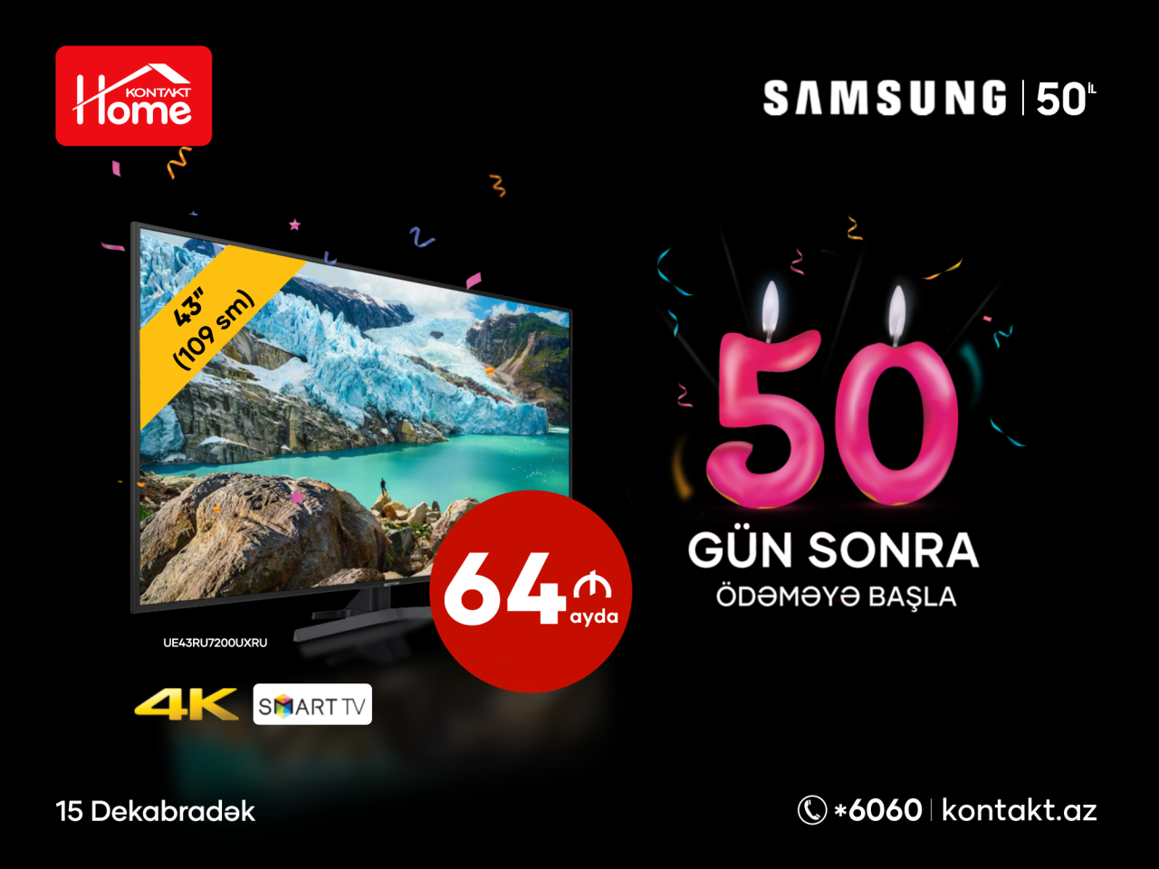 SAMSUNG празднует 50-летие в Kontakt Home – эксклюзивные предложения