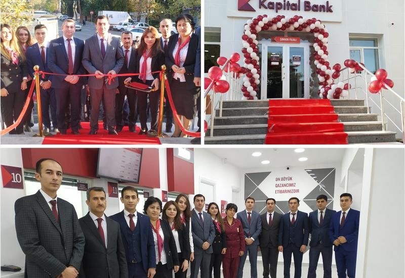 Kapital Bank представил обновленный филиал Шамкир (R)