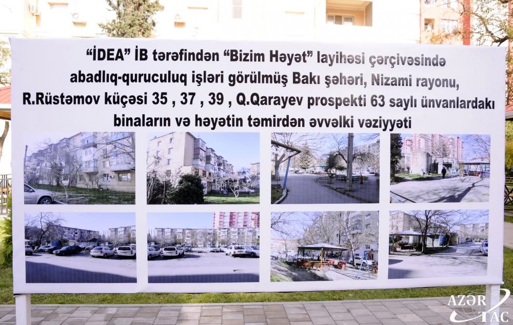 В рамках проекта «Наш двор» в Низаминском районе благоустроен и передан в пользование жителей очередной двор