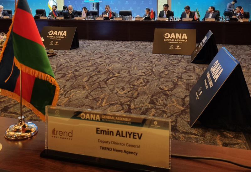 АМИ Trend принимает участие в XVII Генеральной ассамблее OANA в Сеуле