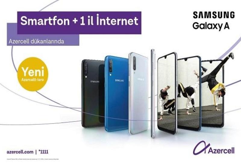 Выгодное предложение от Azercell на смартфоны Samsung (R)