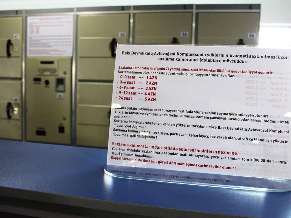На Бакинском автовокзале появились новые камеры хранения