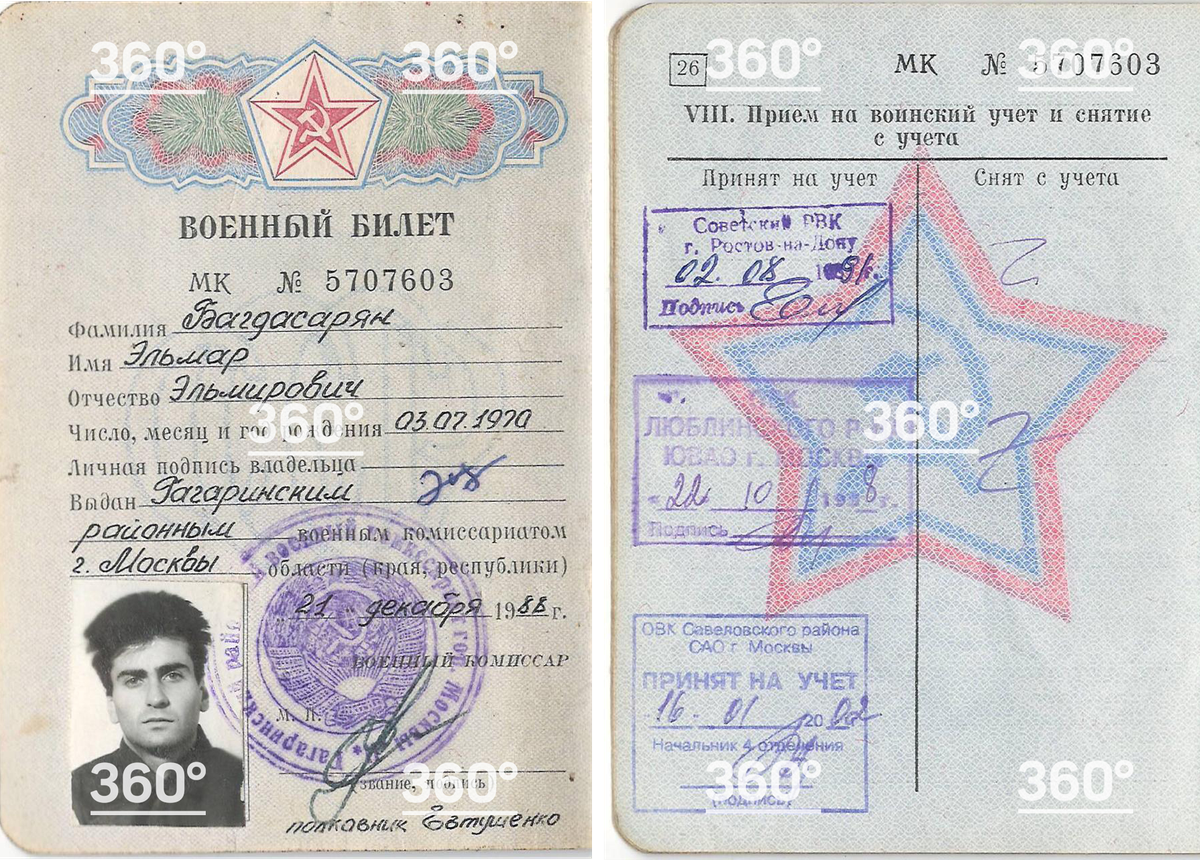 Ещё одного армянина выгнали из России