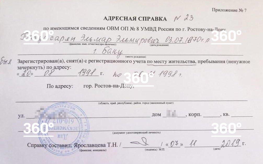 Ещё одного армянина выгнали из России