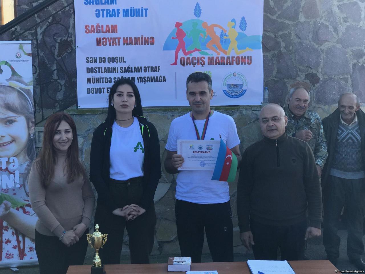 В Абшеронском нацпарке проведен марафон "Во имя здоровой окружающей среды, здоровой жизни"
