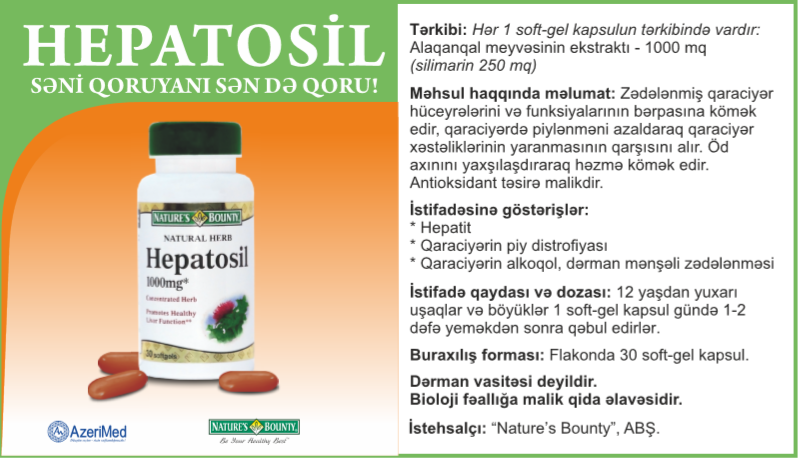 Шумные проблемы “немого” органа