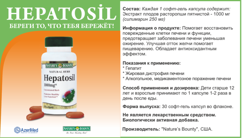 Шумные проблемы “немого” органа