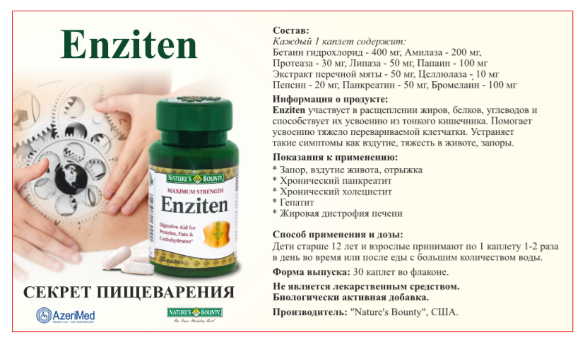 О каких болезнях предвещает нарушение пищеварения