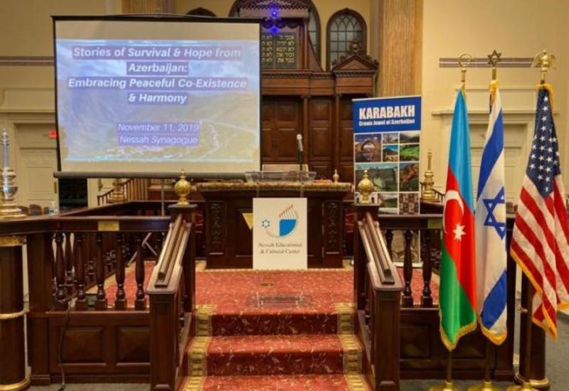 В синагоге Лос-Анджелеса разоблачили оккупационную политику Армении