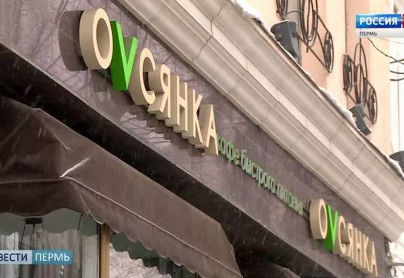 Массовое отравление в России: десятки пострадавших