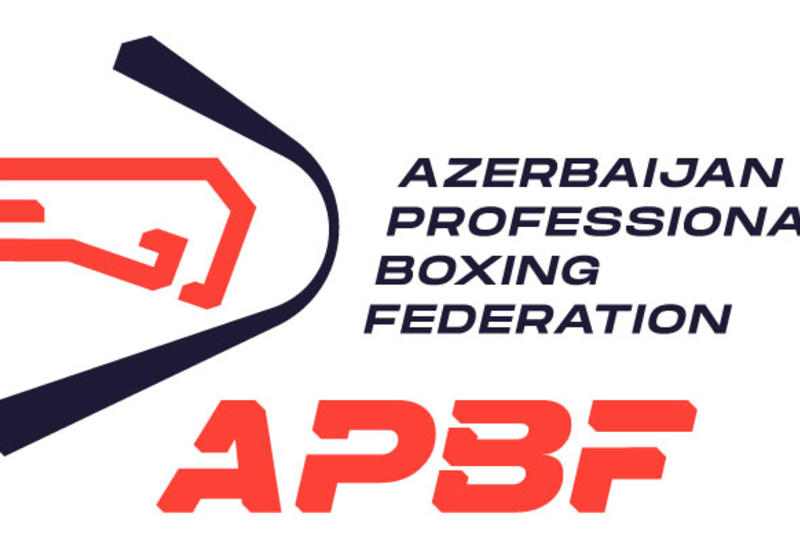 Федерация профессионального бокса Азербайджана укрепляет свою деятельность (R)