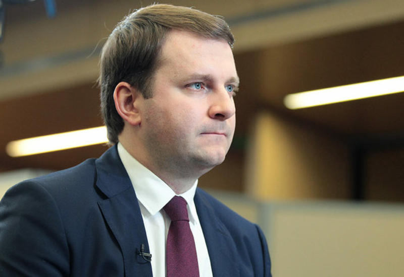 Максим Орешкин: Россия высоко ценит дружеские отношения с Азербайджаном