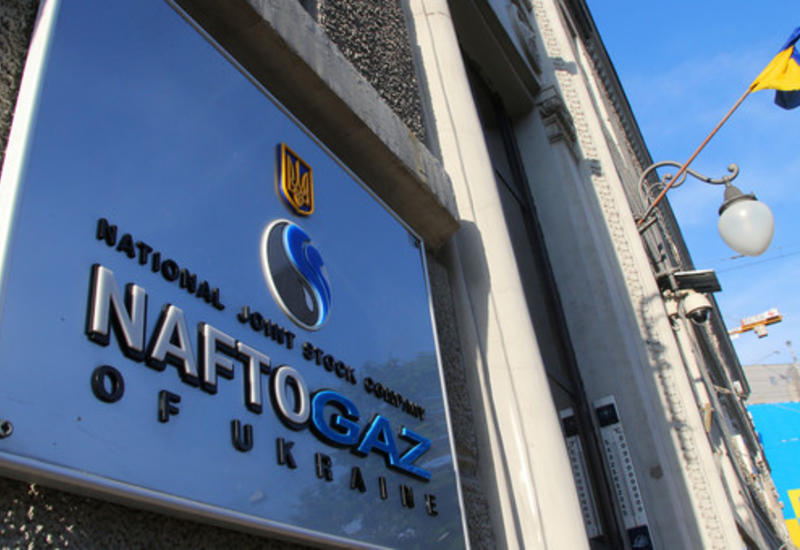 "Нафтогаз" готов отказаться от исковых требований к "Газпрому" на сумму $12,2 млрд