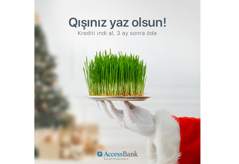 Превратите зиму в весну с AccessBank (R)