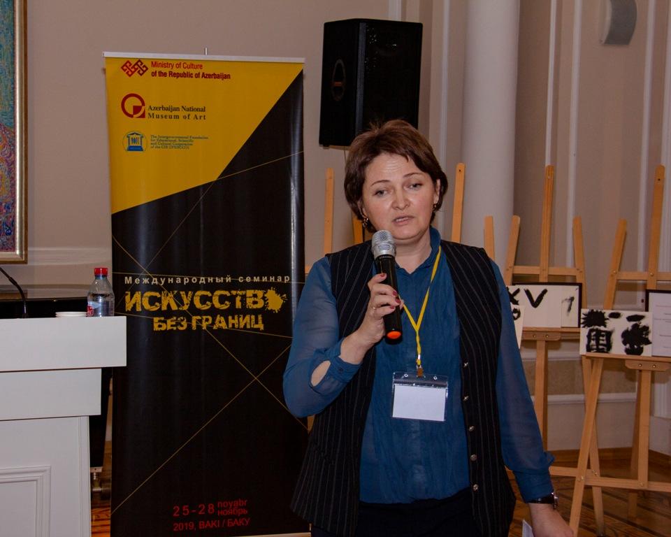В Баку прошел Международный семинар «Искусство без границ»