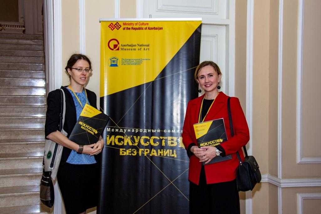 В Баку прошел Международный семинар «Искусство без границ»